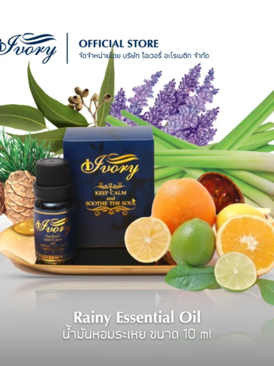 1000402002Essential-Oil-กลิ่น-Rainy.webp